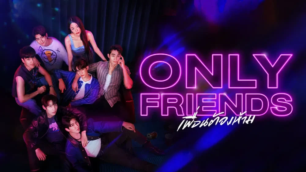 Only Friends