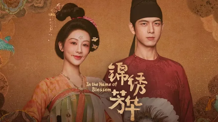In the Name of Blossom