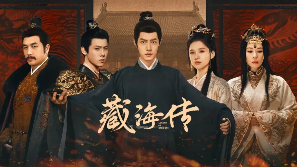 Legend of Zang Hai