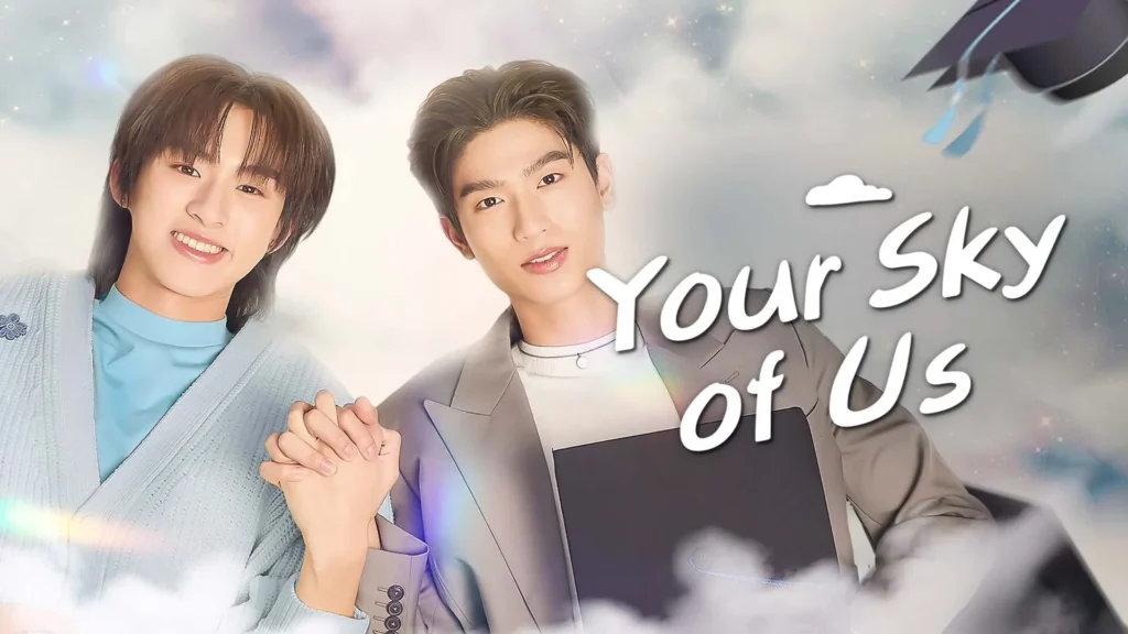 Your Sky of Us