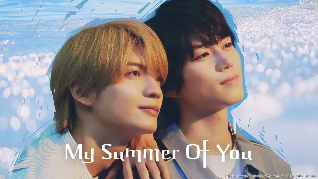 My Summer of You