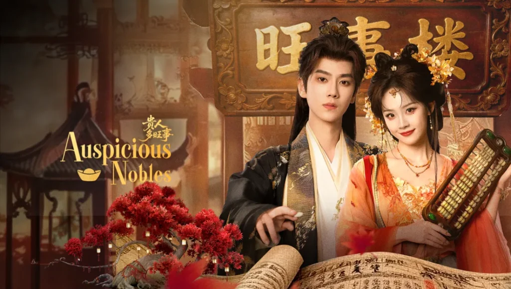 Auspicious Nobles